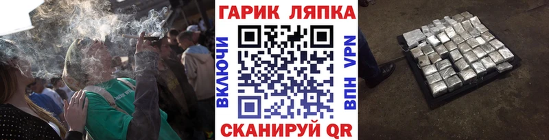 Купить наркоту Чердынь ГАШ APVP Псилоцибиновые грибы АМФЕТАМИН Cocaine Канабис Мефедрон