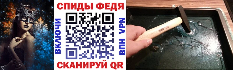 АМФЕТАМИН Розовый  наркота  Чердынь 