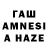Первитин Декстрометамфетамин 99.9% Arsen FEd