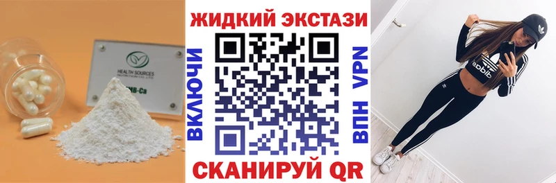 даркнет как зайти  Чердынь  Бутират бутандиол 