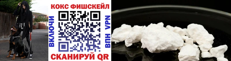 omg вход Чердынь COCAIN VHQ