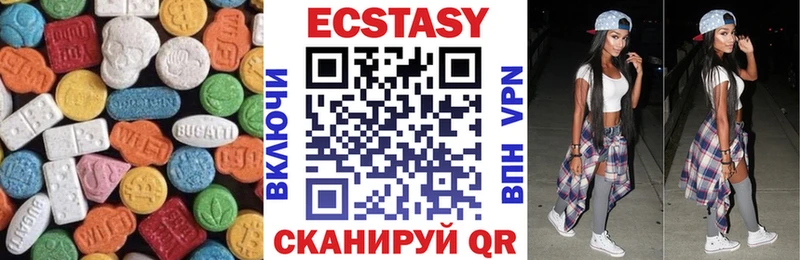 Экстази бентли  купить   Чердынь 