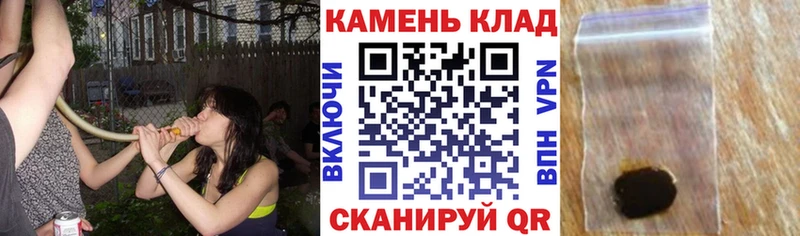 ГАШИШ Изолятор  Чердынь 