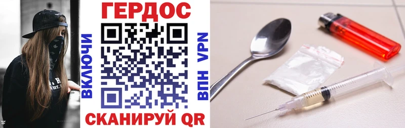 Героин VHQ  KRAKEN ссылка  Чердынь 