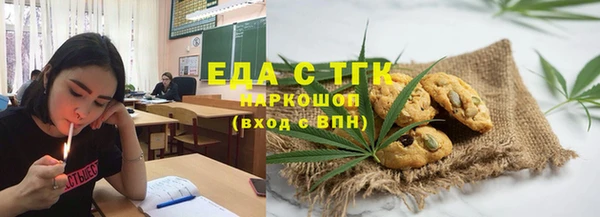 стафф Магас