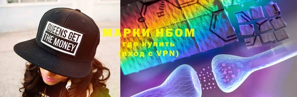 стафф Магас