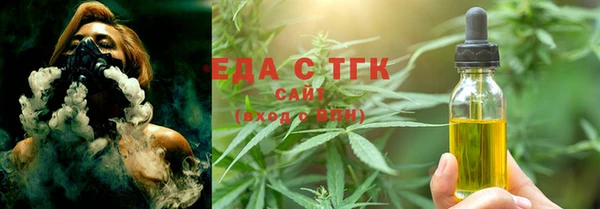 стафф Магас