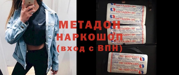 стафф Магас