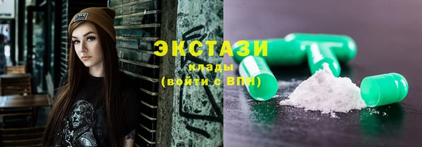 стафф Магас