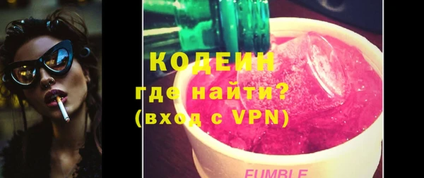 стафф Магас