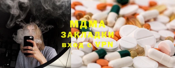 мяу мяу мука Майский