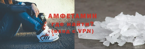 стафф Магас