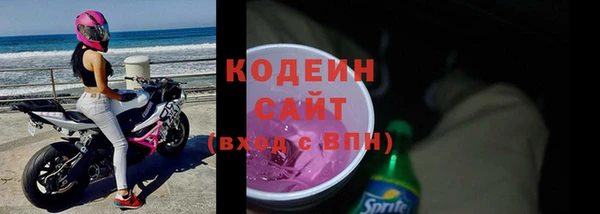 стафф Магас