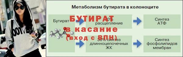 мяу мяу мука Майский