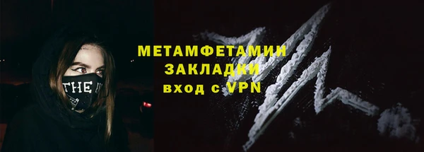 стафф Магас