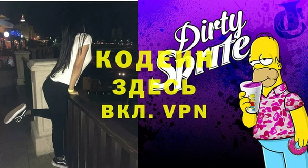 стафф Магас