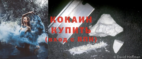 стафф Магас