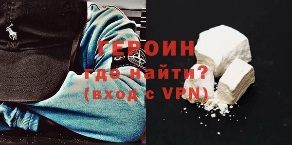 стафф Магас
