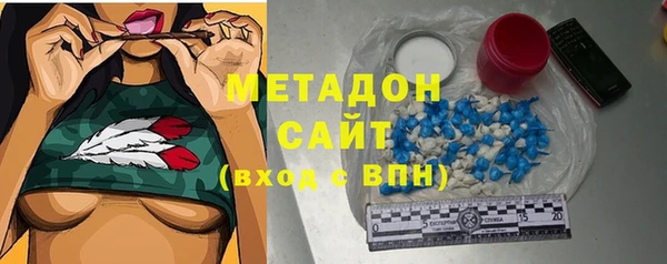 стафф Магас
