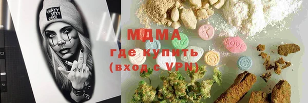 мяу мяу мука Майский