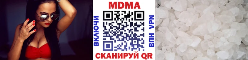 MDMA молли  Чердынь 