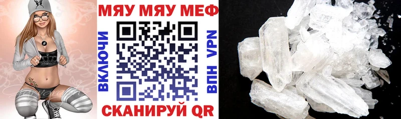 сколько стоит  Чердынь  Мефедрон кристаллы 