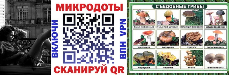 Галлюциногенные грибы прущие грибы  kraken маркетплейс  Чердынь 