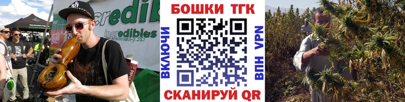 Бошки марихуана планчик  Чердынь 